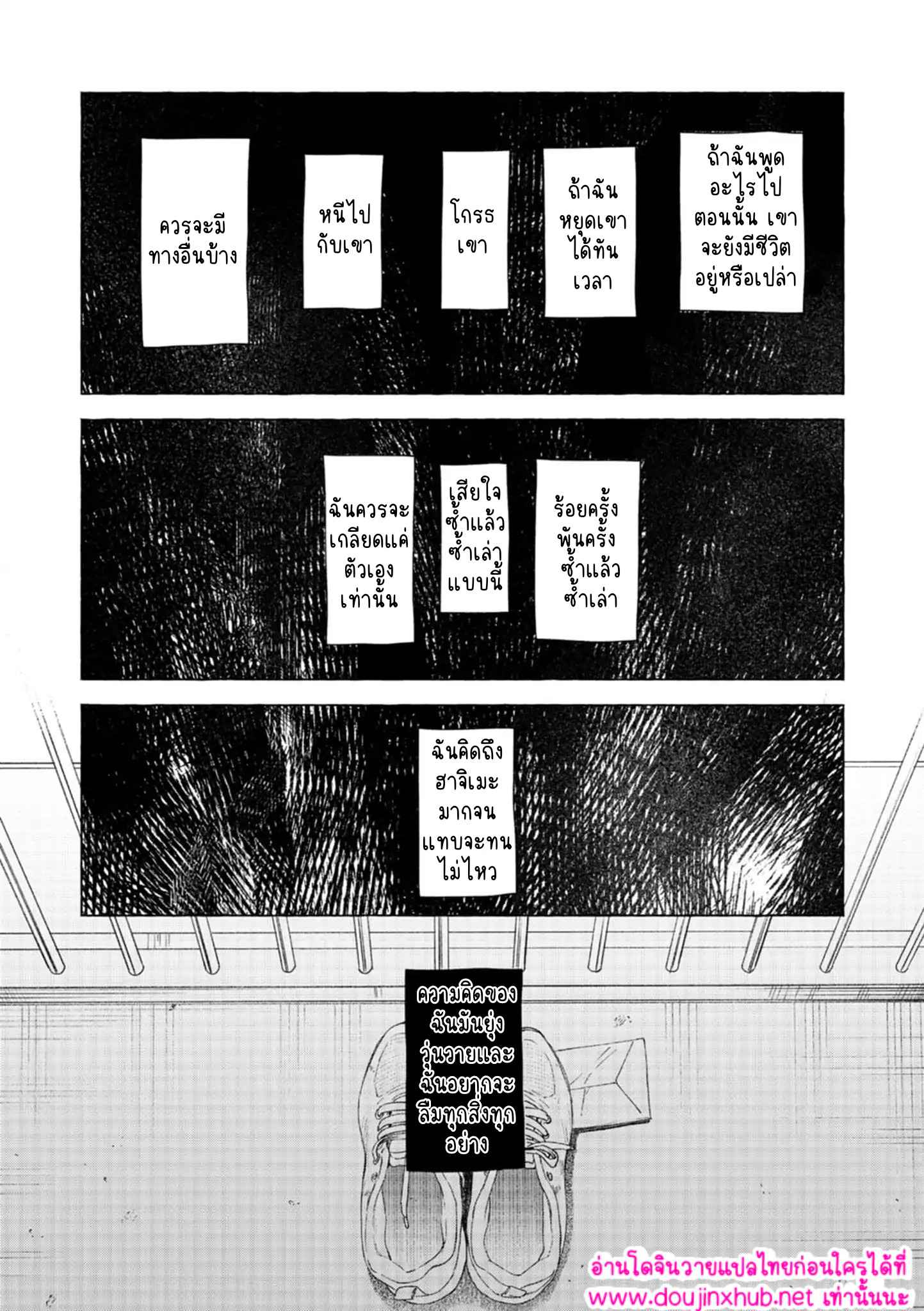 ขอบคุณที่กลับมา